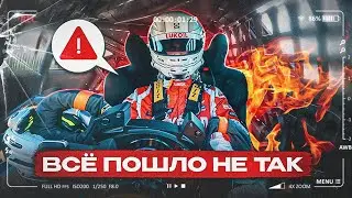 POV: ХУДШАЯ КВАЛИФИКАЦИЯ на NRING | Блокировка колес и потеря времени | 3 ЭТАП СМП РСКГ