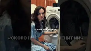 Подпишись #shorts #тренд #рекомендации #стиль