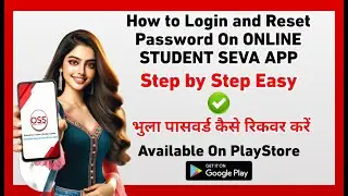 How to Login and Reset password in Online Student Seva App | भुला पासवर्ड रिकवर कैसे करें