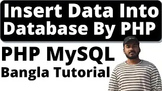 How to Insert Data Into Database With PHP & MySQL Bangla Tutorial || Insert Database PHP SQL Bangla