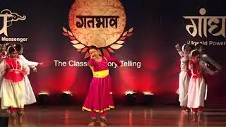 Mahadev stuti kathak