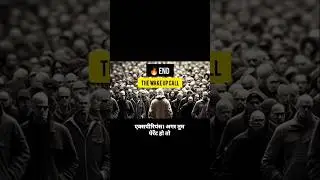 the education trap documentry। 📈🎯😱the wake up call the end।