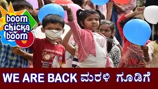 School reopen day 2022 | Best English Medium School in Udupi, Karnataka | Christ King Primary School