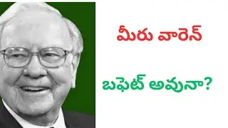 Stock market investors || Checking Stock portfolio performance || CAGR || Xirr | mutual funds