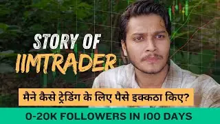 How i Arranged Fund for Trading? Story of IIMTrader | 0 - 20k Followers in Instagram
