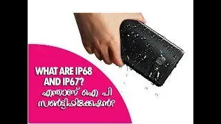 What are IP68 and IP67 Certification? എന്താണ് ഐ പി സെർട്ടിഫിക്കേഷൻ?