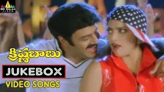 Krishna Babu Jukebox Video Songs | Balakrishna, Meena, Raasi | Sri Balaji Video