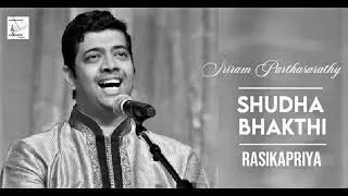 Shudha Bhakthi / Rasikapriya / Prathivathi Bhayangaram Srirangachari / Sriram Parthasarathy