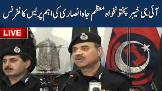 LIVE | IG KPK Moazzam Jah Ansari Important Press Conference On Peshawar Blast  | GNN