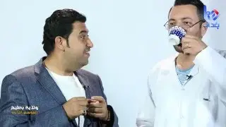 ولاية بطيخ | الموسم الثاني | الحلقة 13
