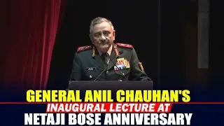 LIVE: CDS General Anil Chauhan delivers Inaugural Lecture at Netaji Bose Anniversary at JNU