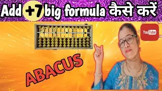 Add 7 Big formula #Abacus #add7 #abacustutorial