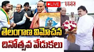 🔴LIVE : Telangana Liberation Day Celebrations from Parade Grounds, Secunderabad || BRK News