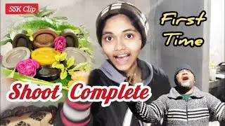 Humarey home made product ka shoot complete ho gaya or gaana bajaana bhi ho gaya