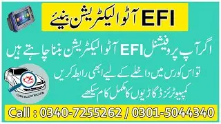 EFI Auto Electrician Diploma Course Rawalpindi | EFI Auto Electrician Diploma  Course Islamabad