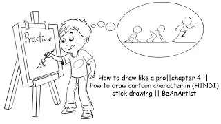 How to draw like a pro || chapter 4 || how to draw cartoon character || stick drawing || BeAnArtist