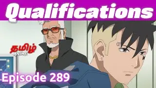 Boruto தமிழில் Episode 289 | Tamil Explanation | Tamil Anime