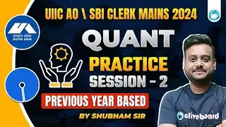 UIIC AO 2024\SBI Clerk Mains 2024 | Quant Practice Session- 2 | Previous Year Based | By Shubham Sir
