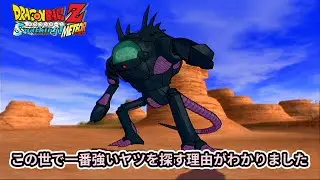Dr.ウィローvs戦神悟空【ドラゴンボールZスパーキングメテオ】