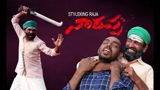 Glimpse of Narappa | Venkatesh | Priyamani | Srikanth Addala | Mani Sharama | Suresh Productions