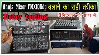 How to Operate Ahuja FMX108DP with Delay | How to play Mixer | Mixer Delay Testing | Fmx108dp Mixer
