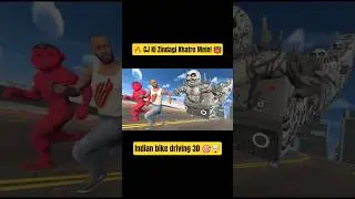 🚨 Giant Monster Truck vs CJ | Epic Chase 😳 #shorts #aianimation #viral #gamingshorts #horror #ibd3d