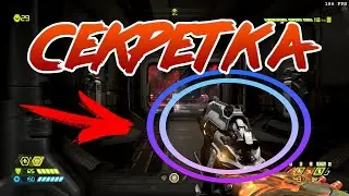 Туториал. Как открыть секретный пистолет в DOOM Eternal / How to unlock secret pistol Doom Eternal?!