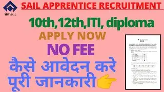 Sail recruitment apprentice form full details ||Employment Buddy ||
