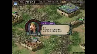 삼국지9 파워업키드-황건적의 난과 도원결의 하진편(1/2)