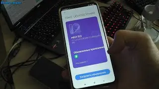 На Redmi Note 8 Pro вышло обновление MIUI 12.5.2.0