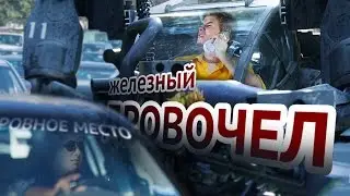 Tech News &mdash; Железный &otimes;☺&otimes; Дровочел, Ровное место