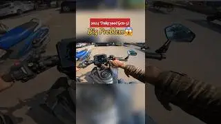 2024 Duke390 major Problem🤬🤬#2024duke390