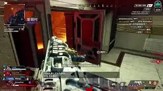 Apex rank live