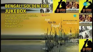 সোনালী যুগের বাংলা গান | Rahul Mitra Songs | O Amar Desher Maati  Rahul Mitra