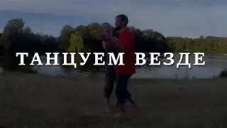 Q fest 2018 Приглашение