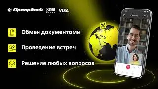 Дистанционное обслуживание бизнеса MS Business Direct (версия 2)