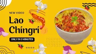 লাও চিংড়ি | Juicy Lao Chingri 😋🍤ঝাল চিংড়ি, স্বাদে মাতামাতি! | Spicy Prawns Explosion 🌶️🍤