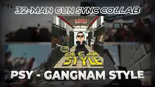 32-Man Gun Sync Collab | PSY - GANGNAM STYLE (강남스타일)