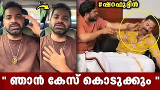 പ്രൊമോഷൻ അല്ല രണ്ട് പല്ലു പോയി  🙏 vinay fort reveal | sharafu punch