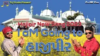 I am Going To Hajipir | Hajipir New Song 2023 | #NewHajipirSong2023 #hajipirnewsong2023​