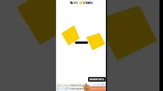 Ultra Sharp. Level 68. All Stars Walkthrough.