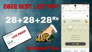 Best 2022 Loot App ।। Koo App Unlimited Trick