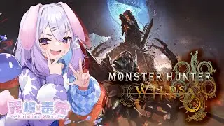 【個人Vtuber 霧嶋 毒兎】ゴグマジオス、歴戦王ジンダハドとかするぞ！参加型【Monster Hunter Wilds】