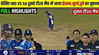 IND vs NZ 2nd T20 Metch Full Highlights 2026 | India vs Newzealand 2nd T20 Metch Full Highlights 