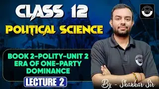 Polity | Book 2 Unit 2 : Era of One- Party Dominance | Lecture 2 | Class 12  | By Shankar Sir | CUET