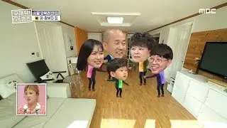 [HOT] house with a spacious living room, 구해줘! 홈즈 20191201