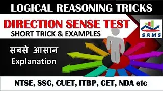 Direction Sense Test | Reasoning Tricks in Hindi | Concept and Examples | SSC | CET | CUET | UPSC
