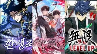 10 Regression manhwa/manhua you should read