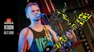 MY SECOND FACE | Darkland Metal Fest XV | 25.07.2025
