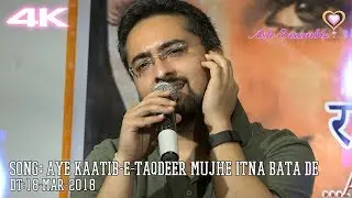 Sparsh - Aye Kaatib-e-Taqdeer Mujhe Itna Bata De - Saptasur 4K - Karaoke 18-Mar-2018
